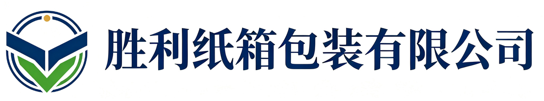 胜利纸箱包装吴起站